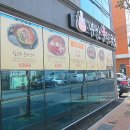 신국밥