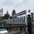 [목포 맛집] 나 혼자 산다 팜유편 “등대식육식당” - 차돌박이 육회와 특수 모듬구이 내돈내산 후기