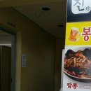 신세대상가 이미지