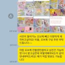 11] 프로포즈 꽃다발 오브제로 오래 간직하기 ! 에이자스민 부케오브제 캔들, 액자, 악세서리보관함 만들기