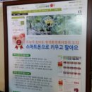참길팜 네이버블로그