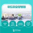 상인요양병원 이미지