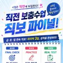 북인천중 이미지