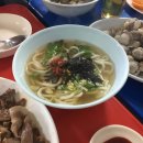 사랑방포차