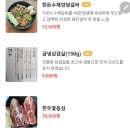지세포 고기맛집 참숯갈비 이미지