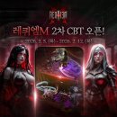 그라비티 아이뉴스24