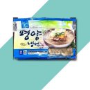 강원냉면 이미지