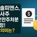 한솔피엔에스(주)