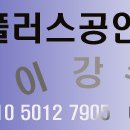 신안세탁소 이미지
