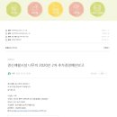 사단법인 엘린디 이미지