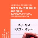 긍정성교육연구소 이미지