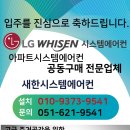 천일시스템에어컨