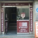 영경농장 이미지