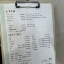 예뻐지는법 | 부천속눈썹펌 추천 갈미쓰부띠끄 솔직후기 자연스럽게 예뻐지는법