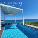 시안글램핑펜션 이미지