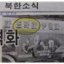 마라창 이미지