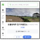 도틀왓 제주 이미지