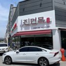 이대성의진면목 이미지