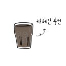 카페게이트금릉점 이미지