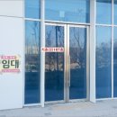 동유산업개발 네이버블로그