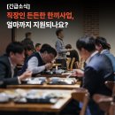 든든한한끼