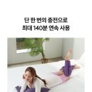 위드나영