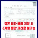 제이엠 행정사 사무소 이미지