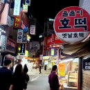 꾸이꾸이 이미지