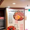 장국수