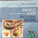 대우식품 이미지