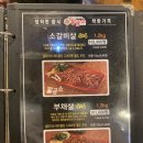 황금소 가락본점 | 서울 송파구 맛집, 황금소 가락점