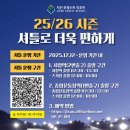 세븐일레븐 이천마도로점 | 서울 경기 근교 이천 지산 스키장 할인 및 강습, 렌탈샵 추천 투맨레포츠 내돈내산