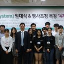 혁신시스템 이미지