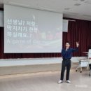 연천군 다목적 복지센터 | 2024 연천군 마을공동체 연찬회