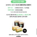 정도라이프