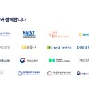 그래이집
