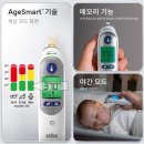 브라운모드 | 신생아 귀 체온계 추천 브라운 아이알티육오이오케이지오 아기 야간모드 가전 활용 후기