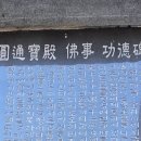 영주암어린이집 이미지