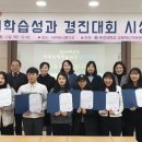 문경대학교 이미지