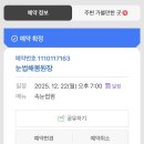 여주한글시장(여주중앙로상점가) | [눈썹해봄] 여주 속눈썹펌 내돈내산 후기 추천