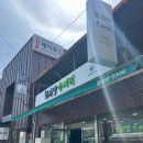 원조보리밥수제비