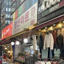 영선마트 이미지