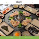 팔각도 | [성북]성신여대 닭갈비 팔각도 후기