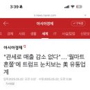 대박유통