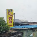들밥한식뷔페 이미지