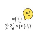 한진식육식당 이미지