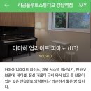 라곰플루트스튜디오