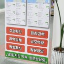 광명광고 네이버블로그