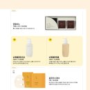 아모레3 이미지