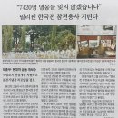 (주)코리아세븐KT강남점 | [경제] 매일경제신문읽기 챌린지 - 2026년 3월 3일 화요일